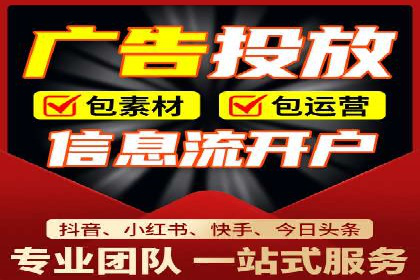 信息流广告投放案例分析：品牌提升