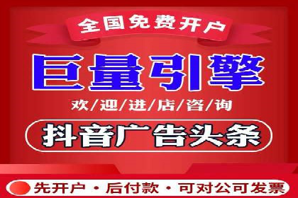 知乎信息流投放策略及案例解析